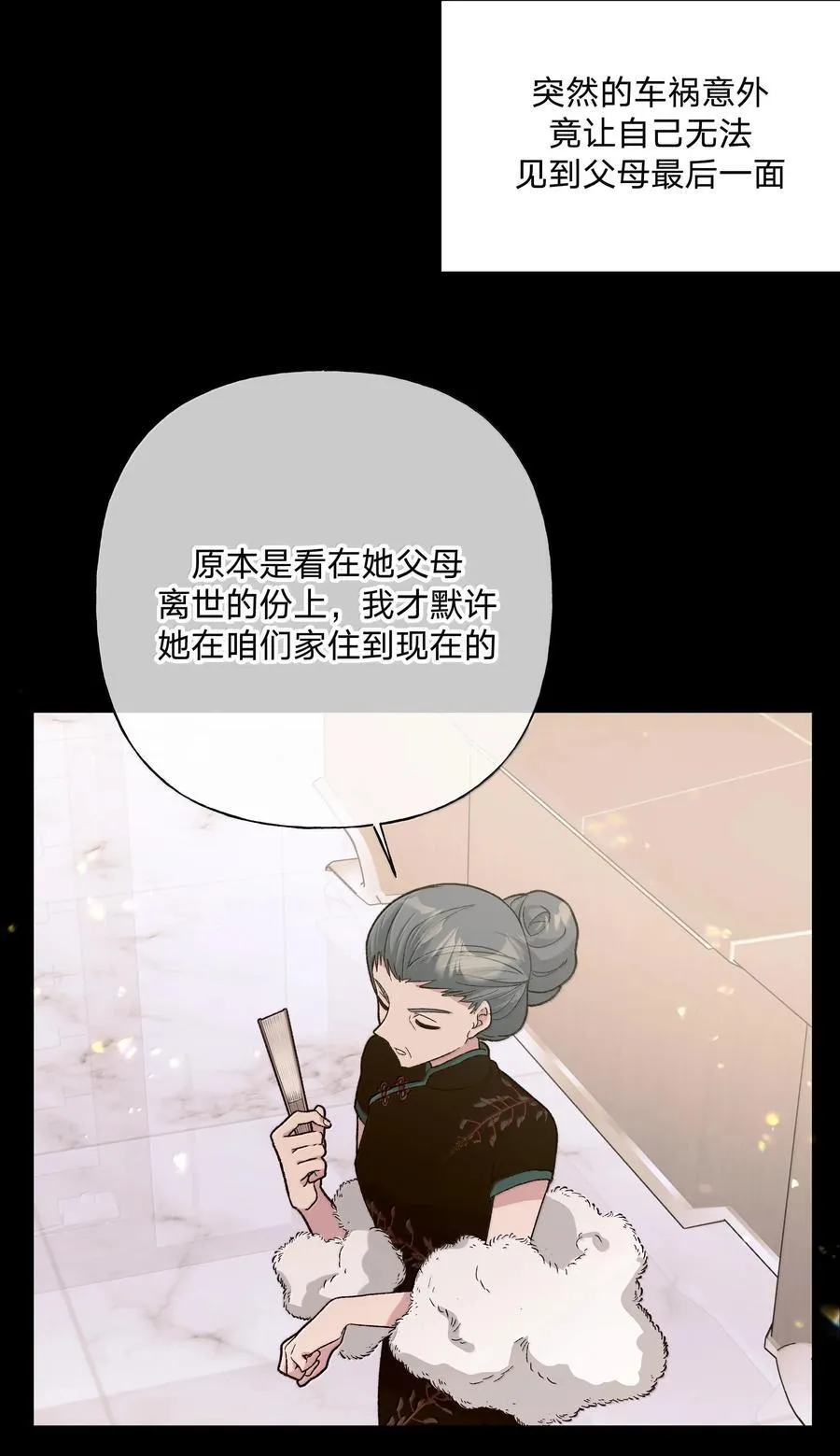 122 不要再接触19