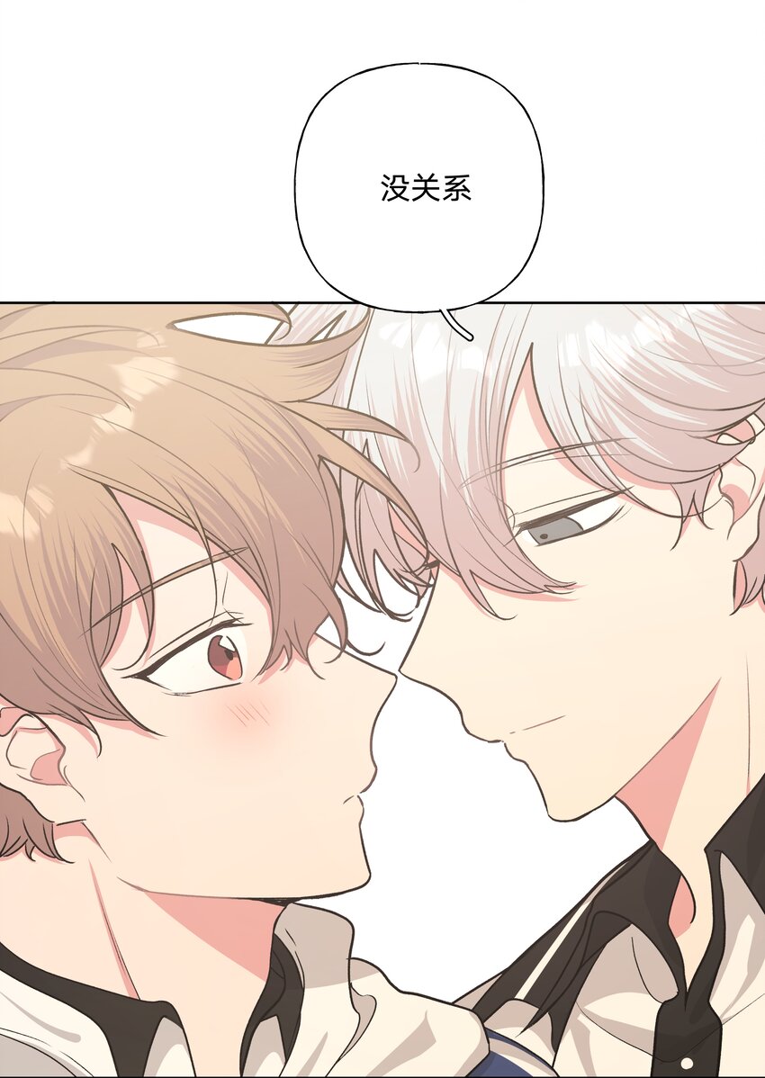 025 难道宇桐喜欢我？6