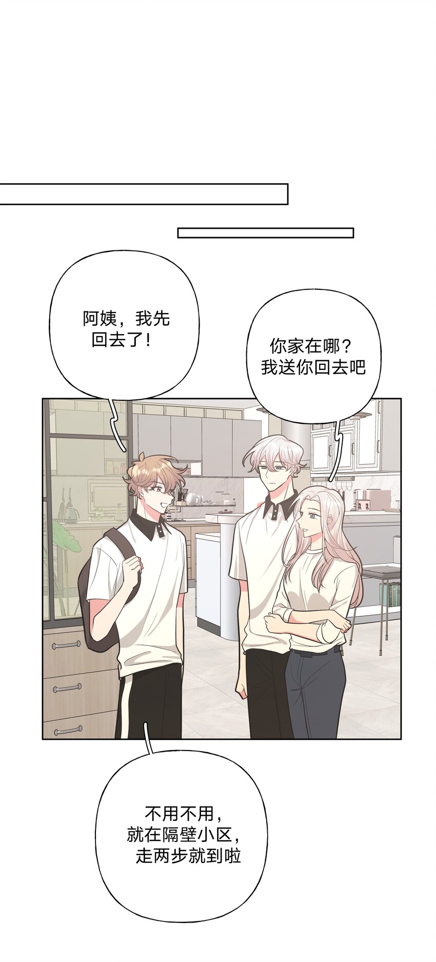 020 真的没事吗38