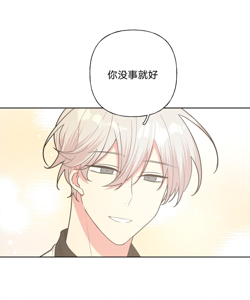 020 真的没事吗21