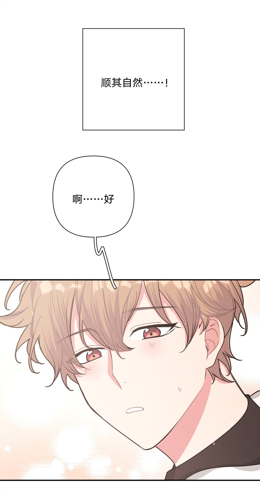 003 顺其自然41