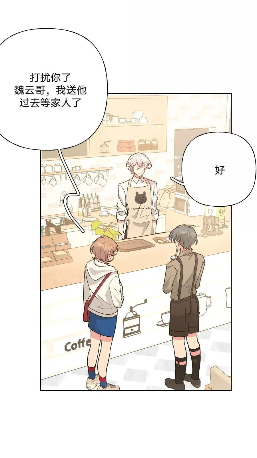 121 我们会离开32
