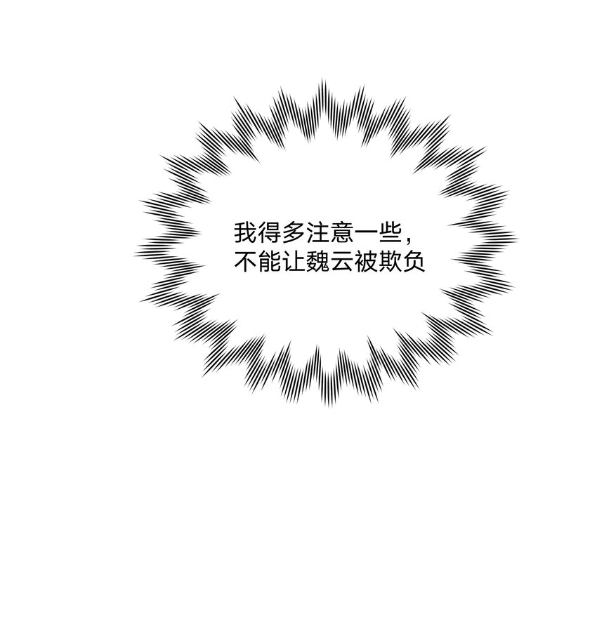 038 捡起来38