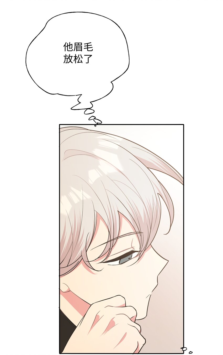 011 如果是你呢？7