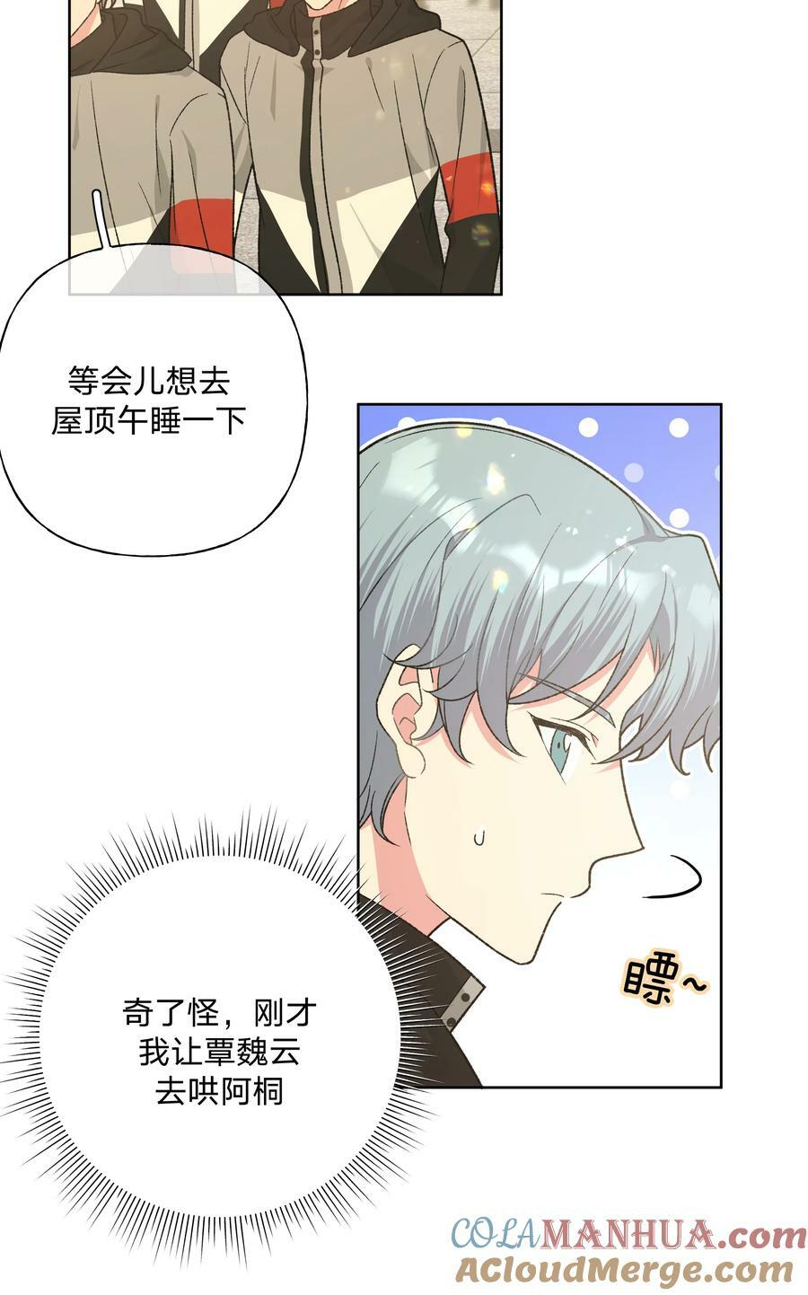 081 那么明显吗？2