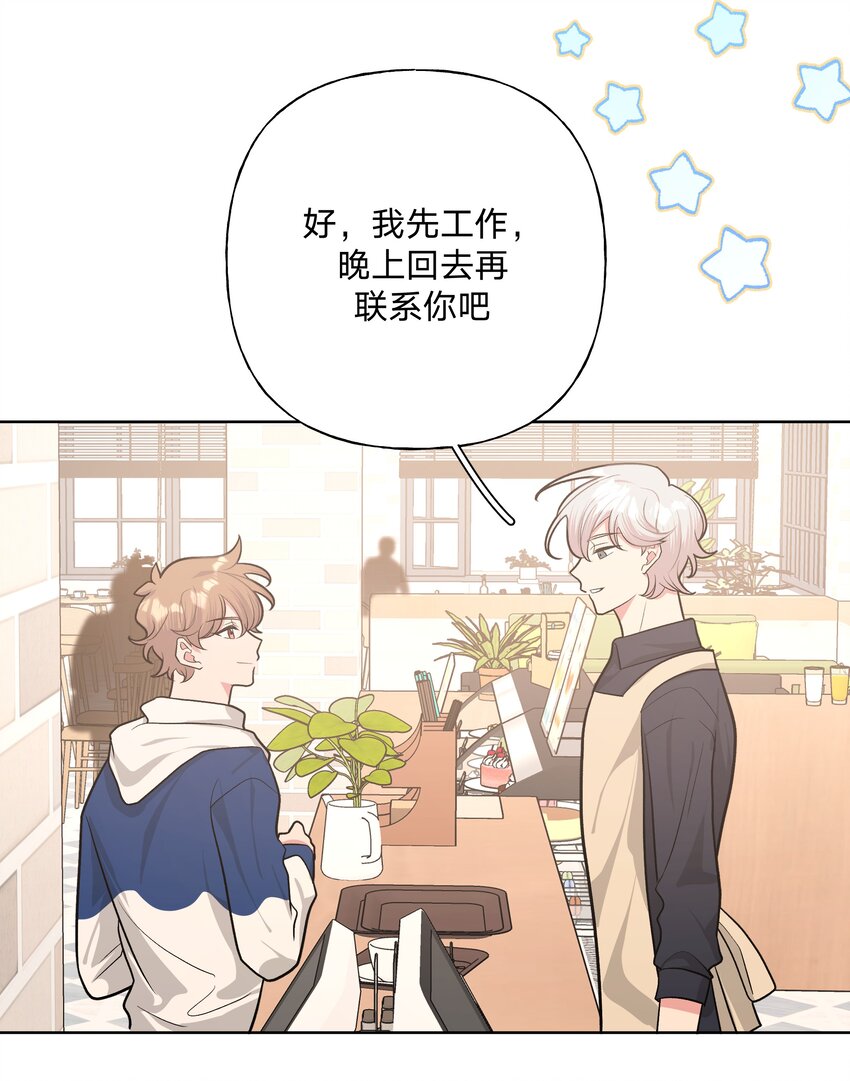 035 搭讪30