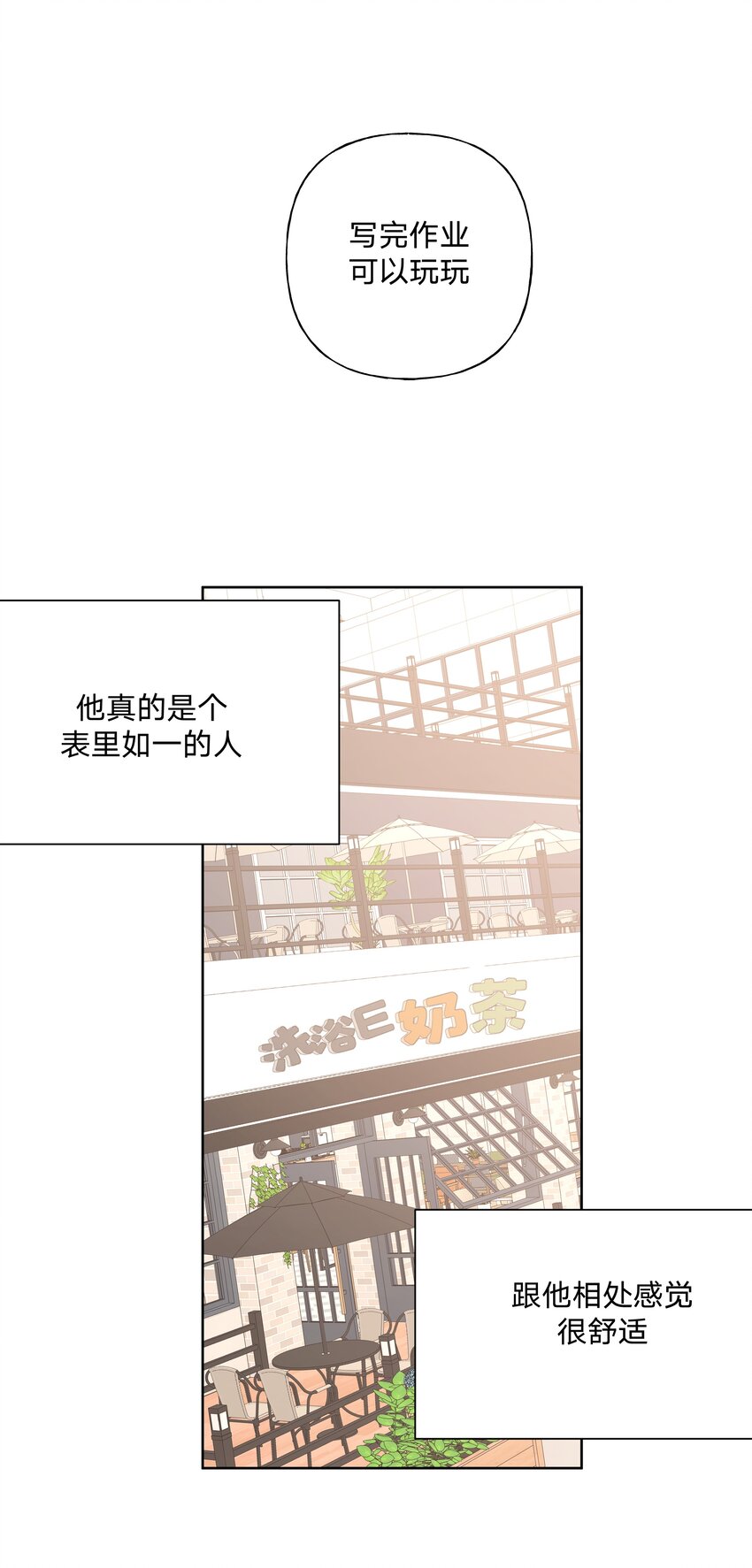 035 搭讪14