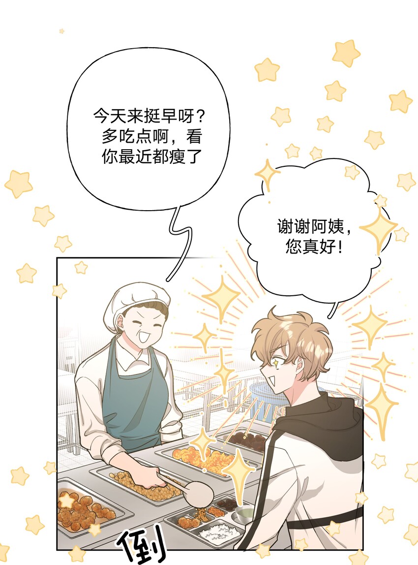 006 真的不用再喂了！18