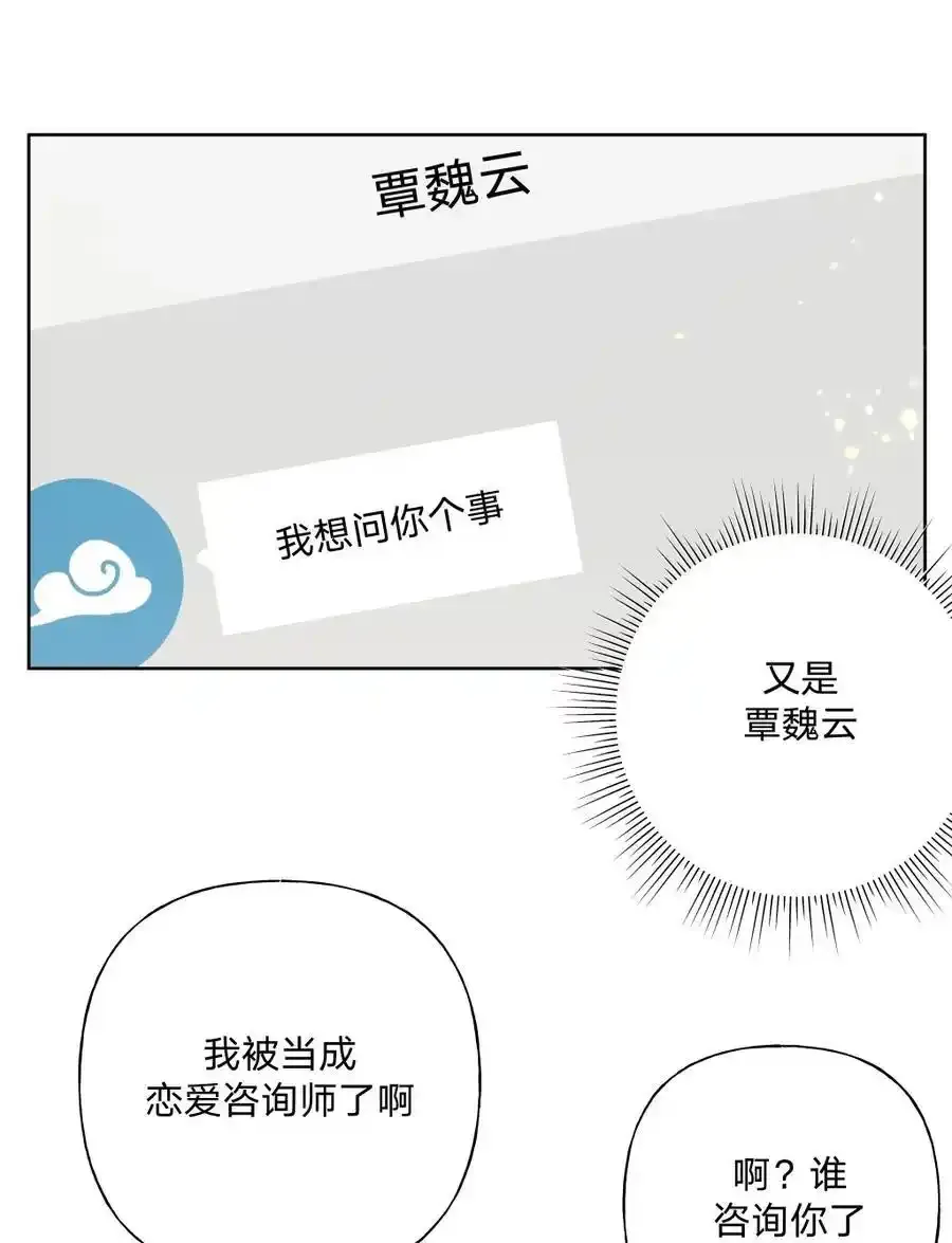 108 没必要在意17