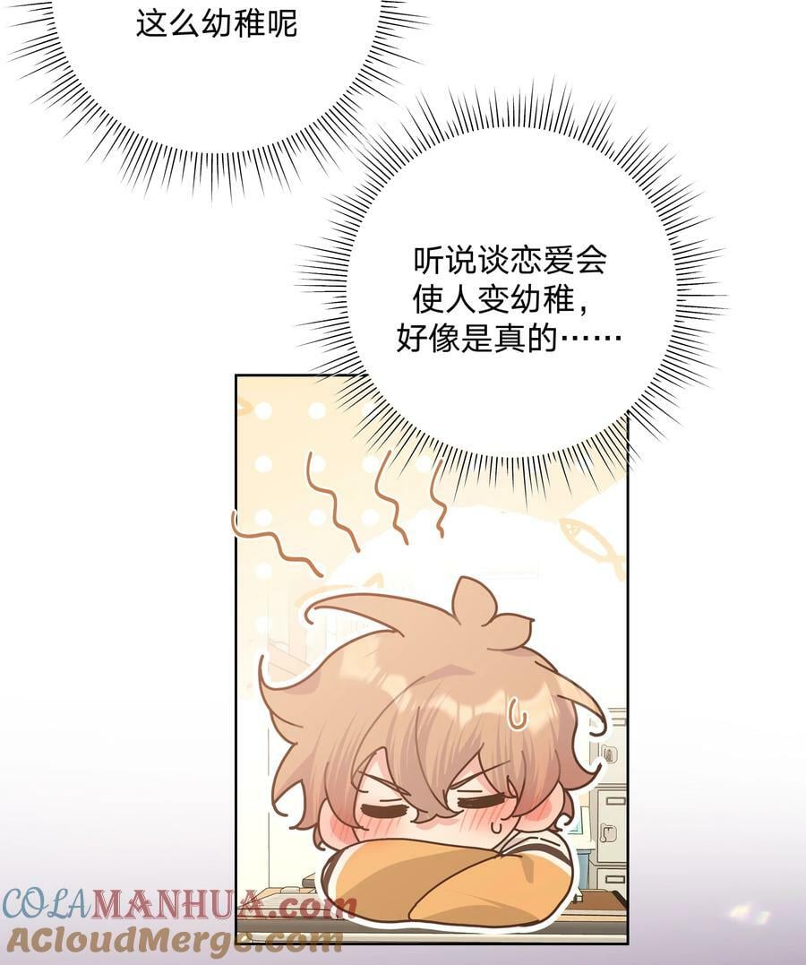 089 低调28