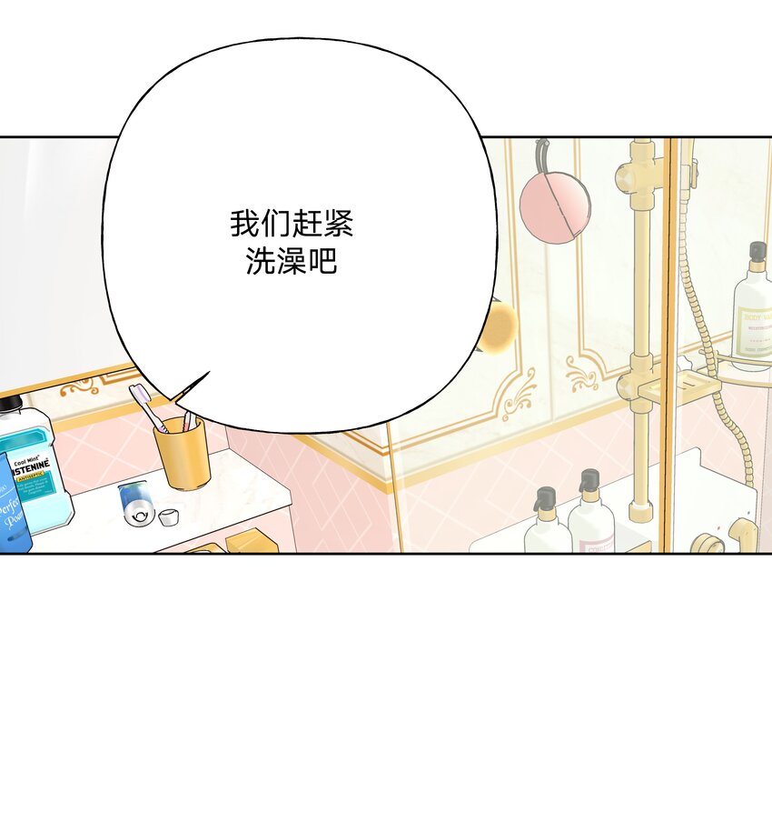056 我一定是疯了14