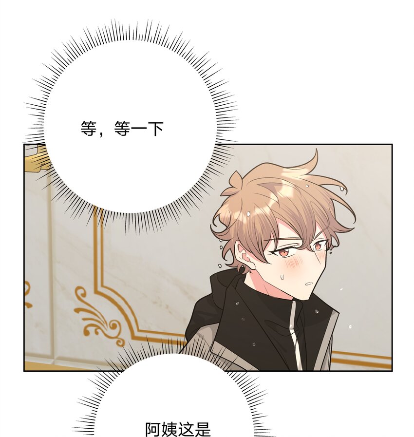 056 我一定是疯了1
