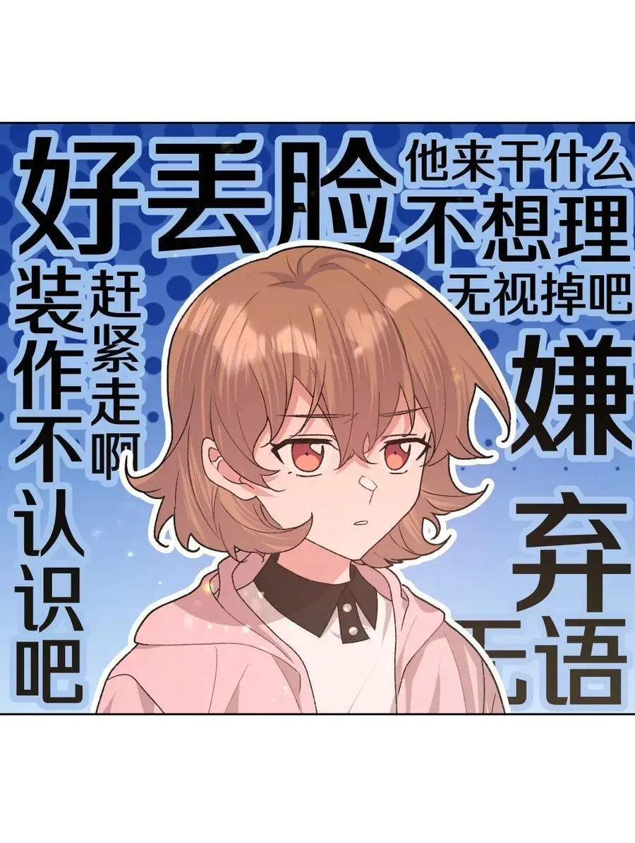 102 我难过了16