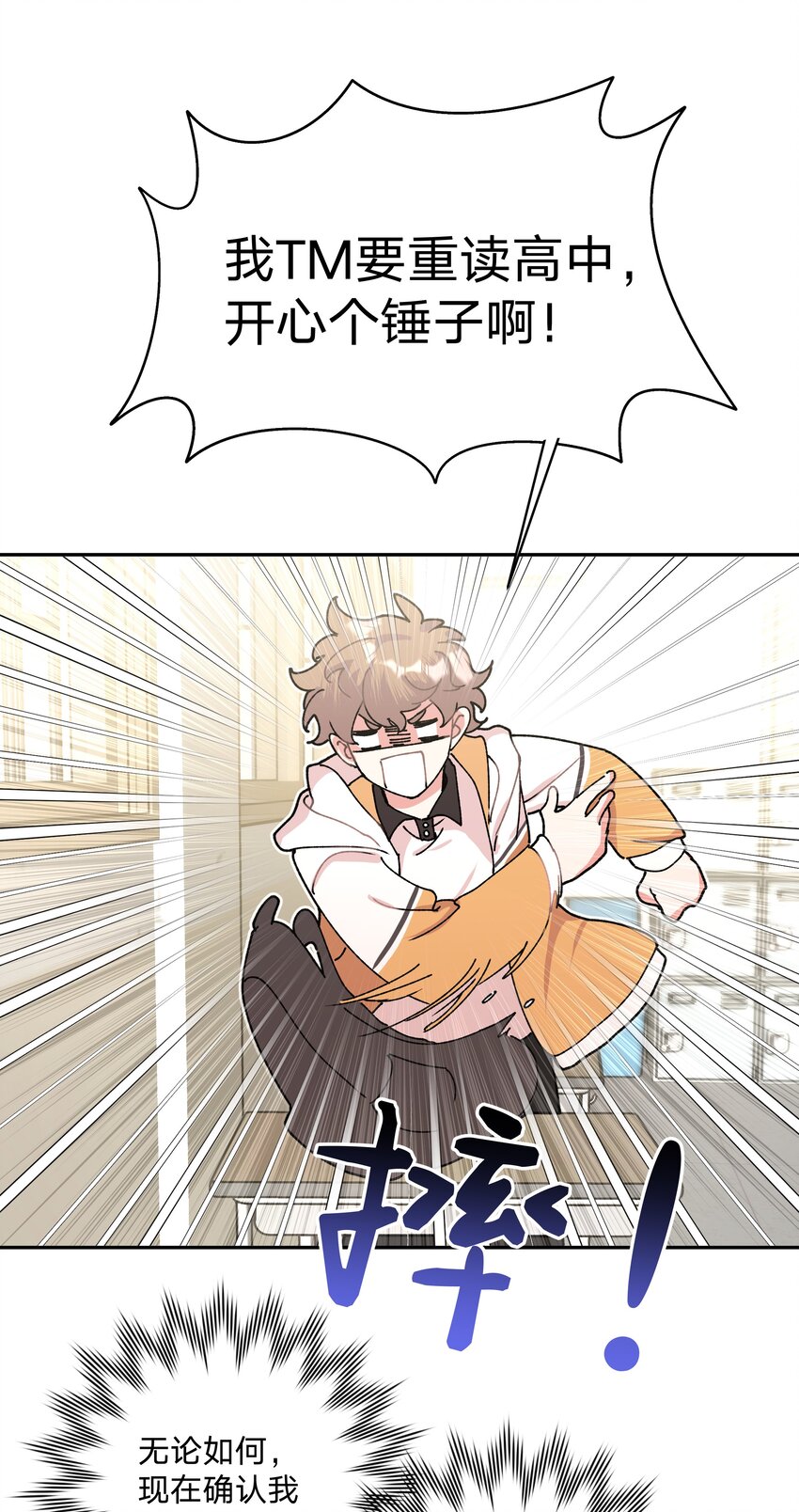 002 我们认识吗？29