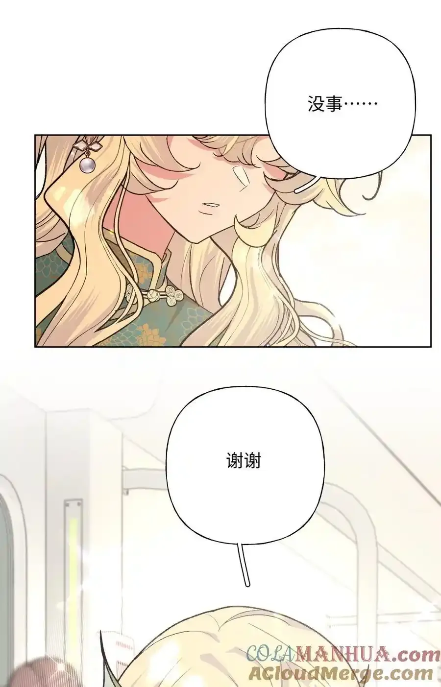 105 应该不奇怪吧42