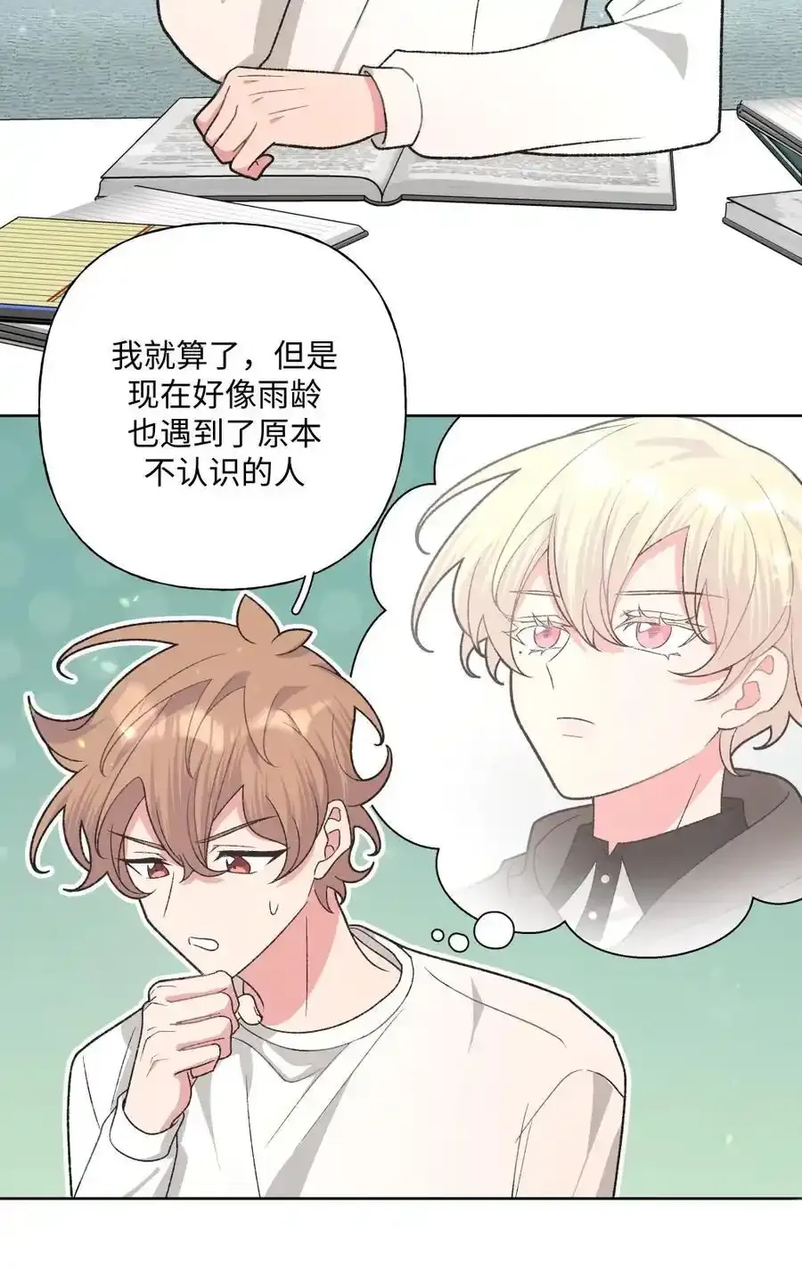 105 应该不奇怪吧5