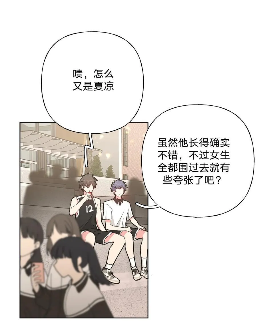 112 娘娘腔21