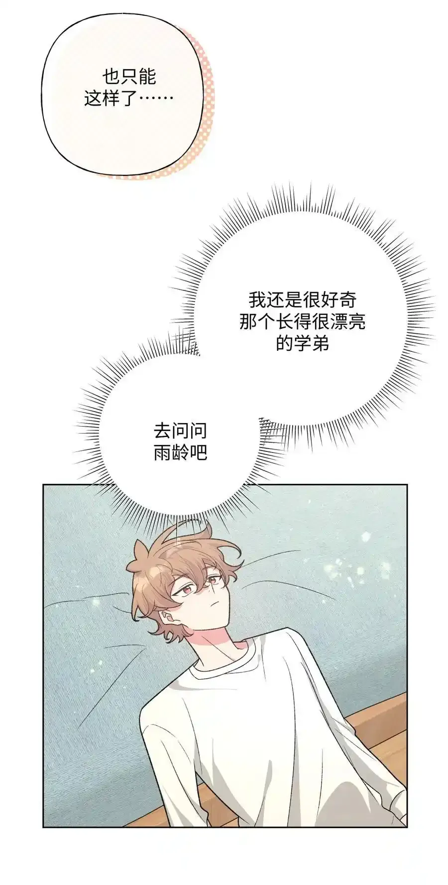 105 应该不奇怪吧14