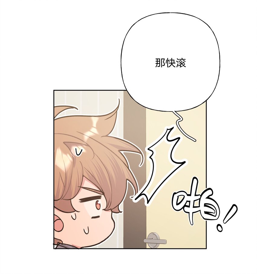 051 我跟魏云的CP文？！24