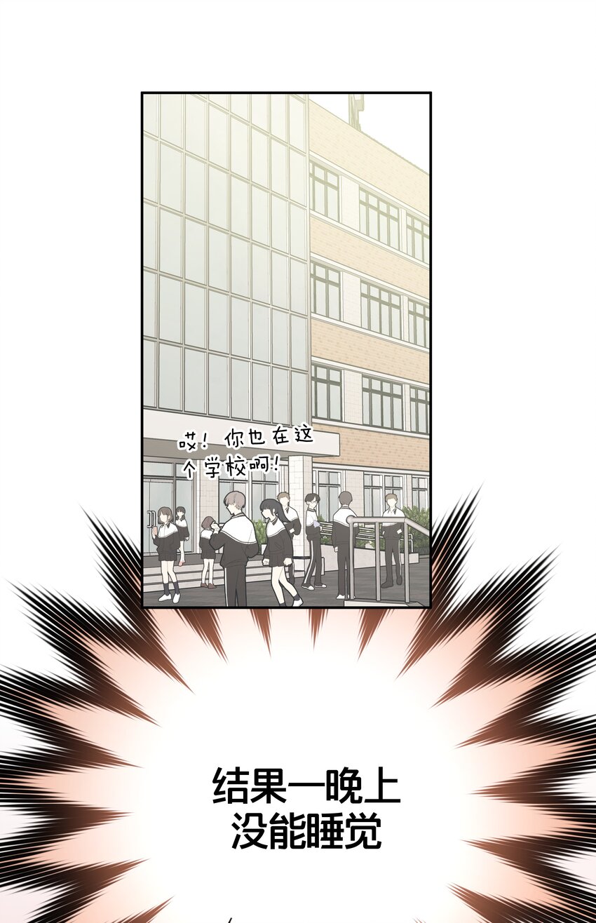 002 我们认识吗？23