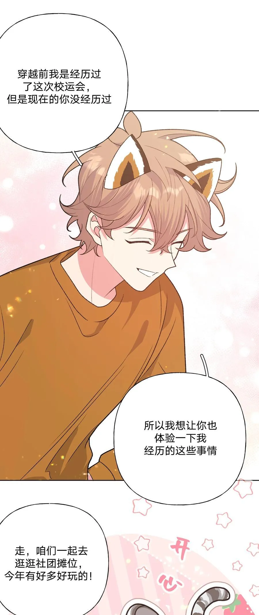 111 好会化妆7