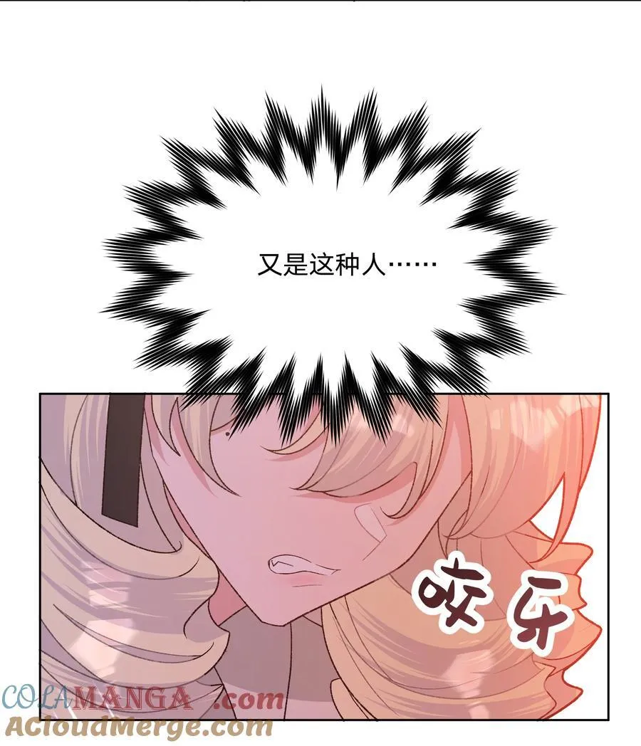 113 没哭12