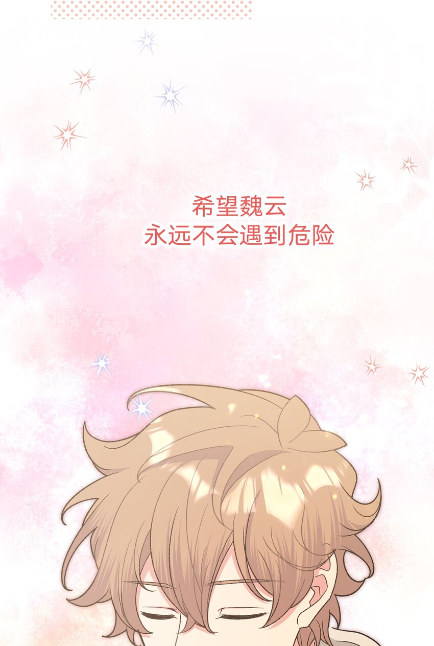067 我也要16