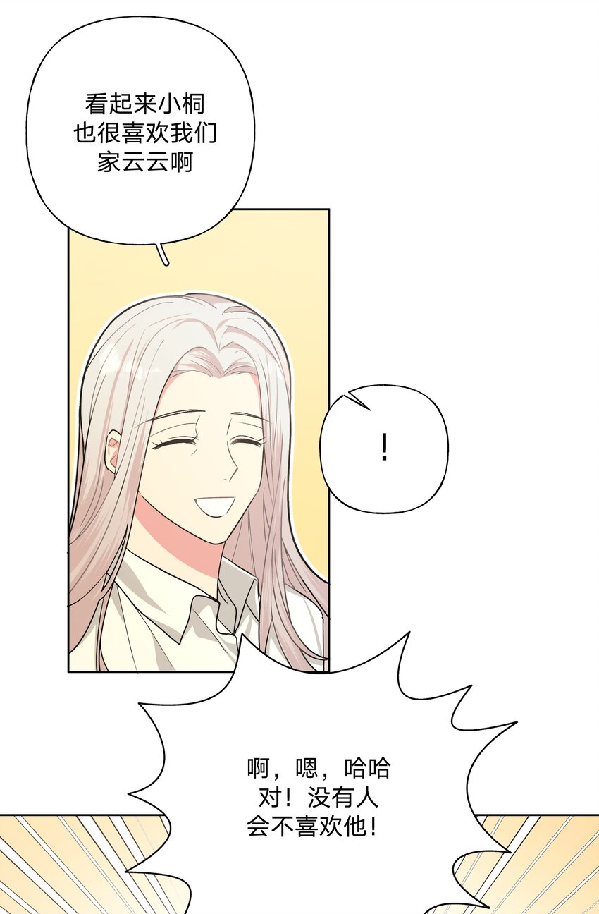 018 周末约会？45