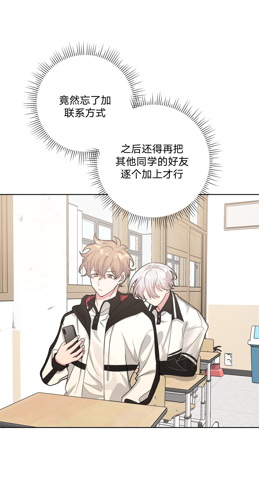 007 会不会回我消息呢？36