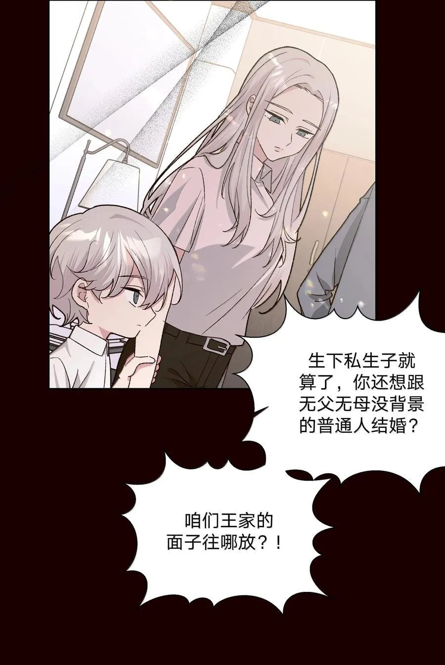 121 我们会离开41