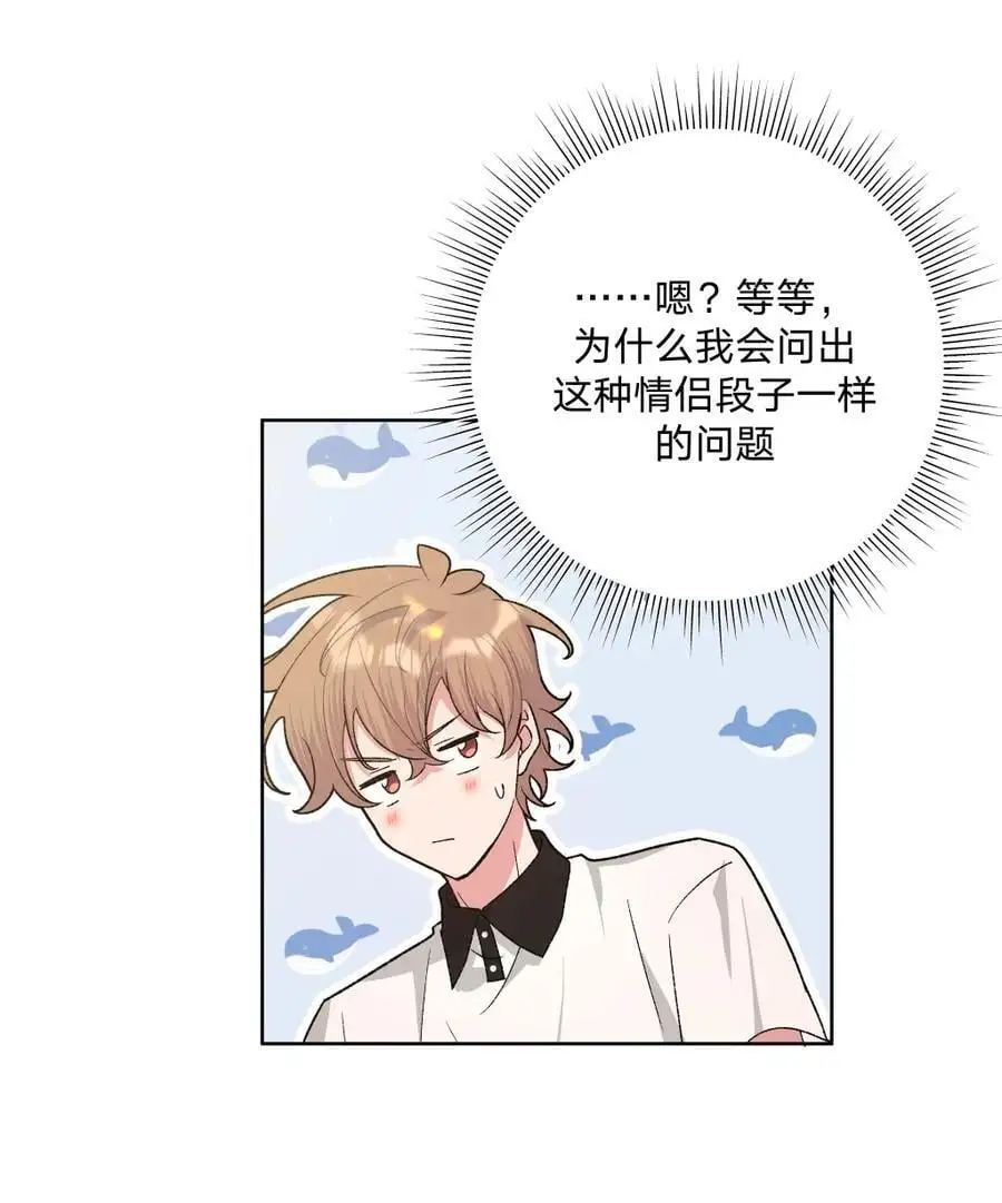 103 你是女生吗5