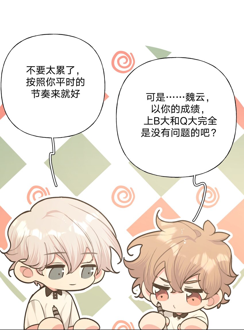 059 奇怪的感觉21