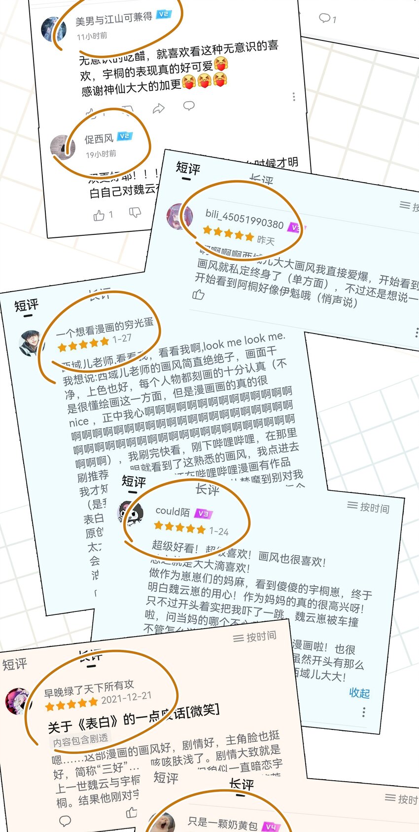 038 捡起来40