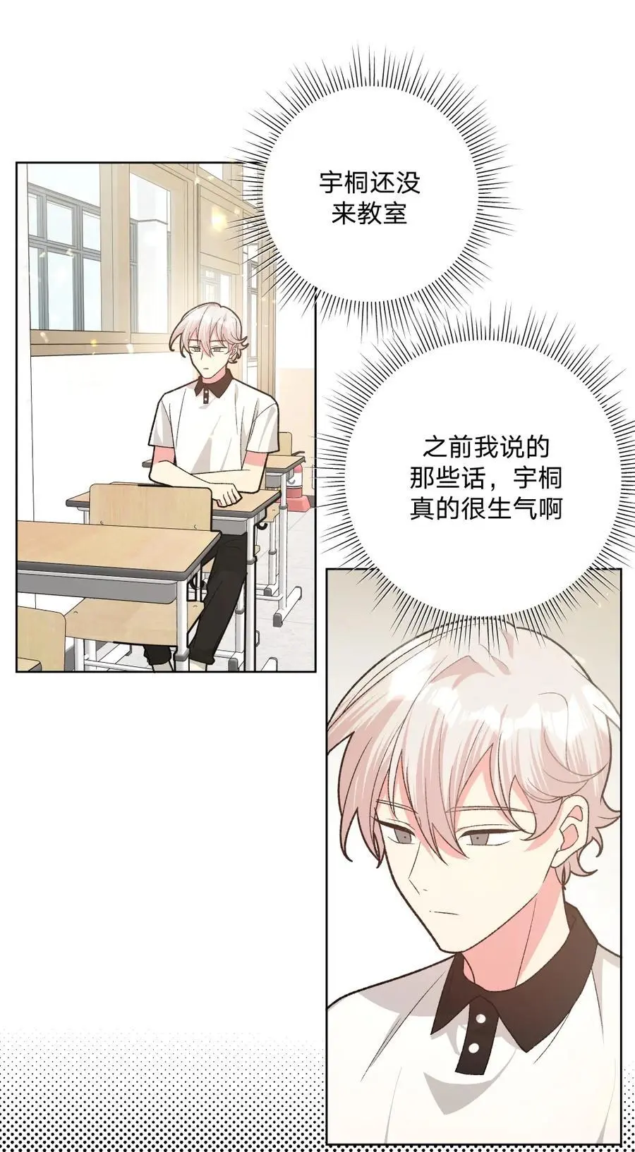 101 哼！13