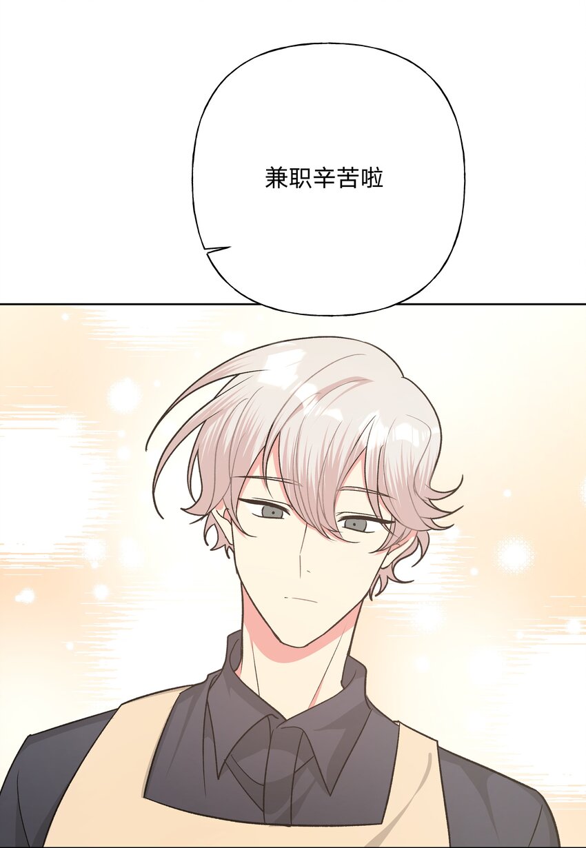 036 对我有非分之想？？？33