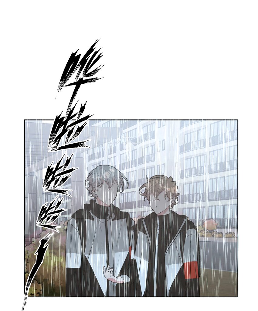 055 要我陪你吗29