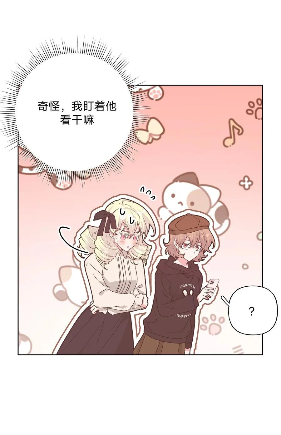 114 有缘再说40