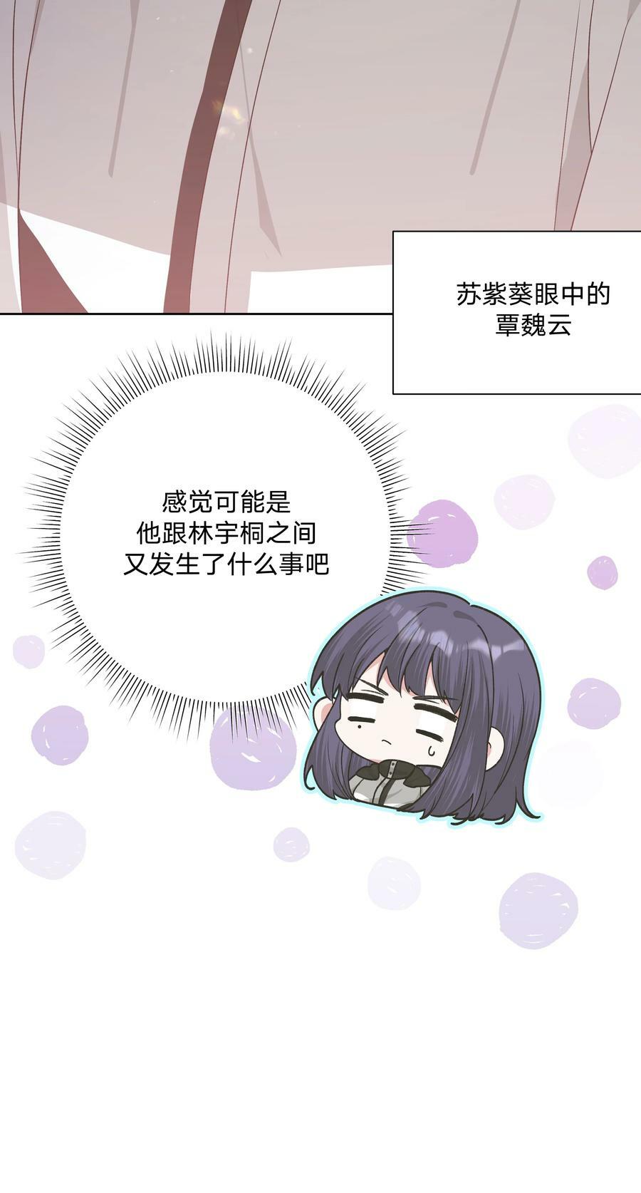 081 那么明显吗？41