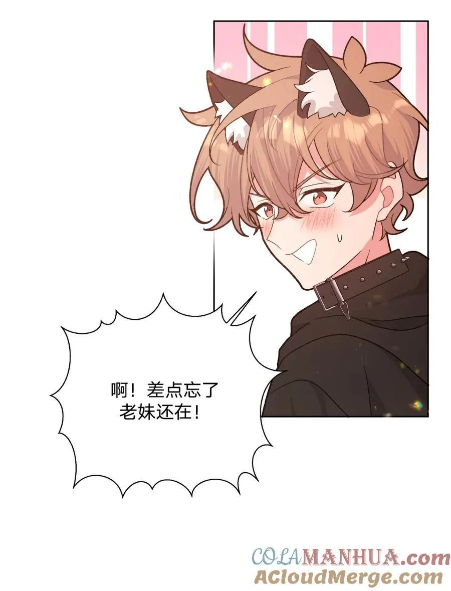 109 最好不要乱动32