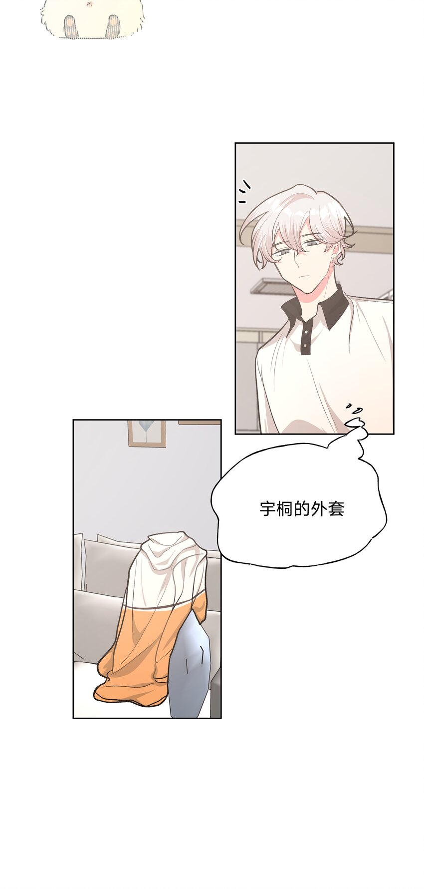 020 真的没事吗41