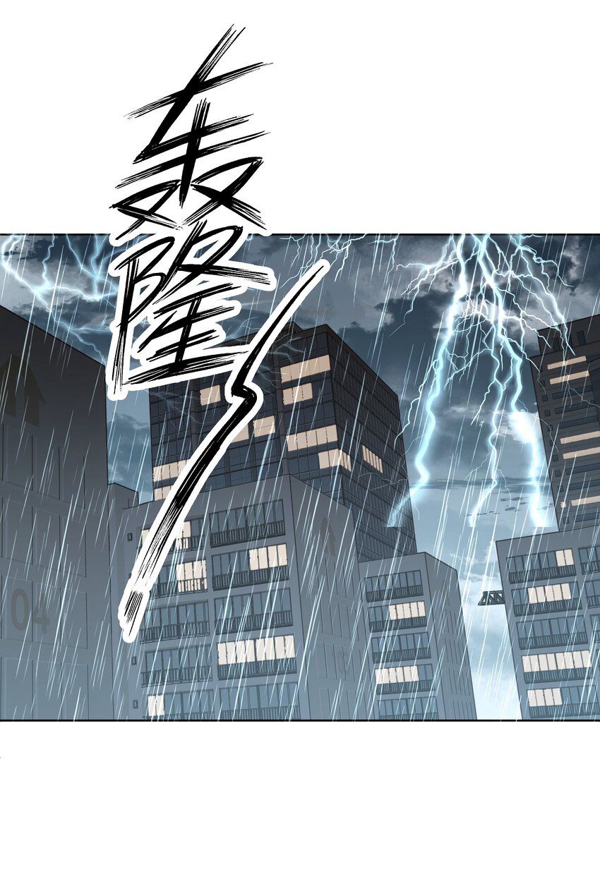 055 要我陪你吗32