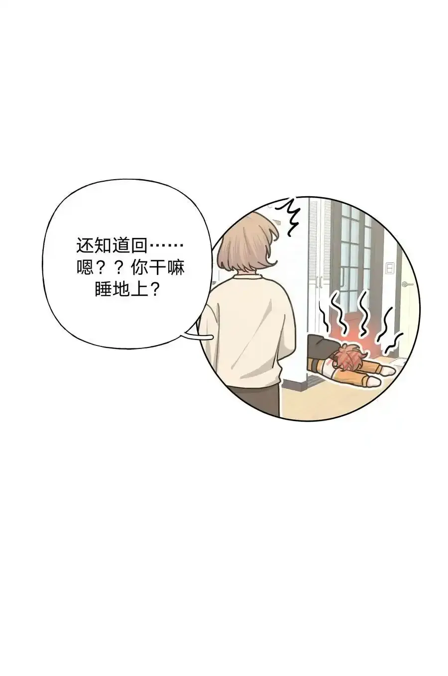 086 梦8