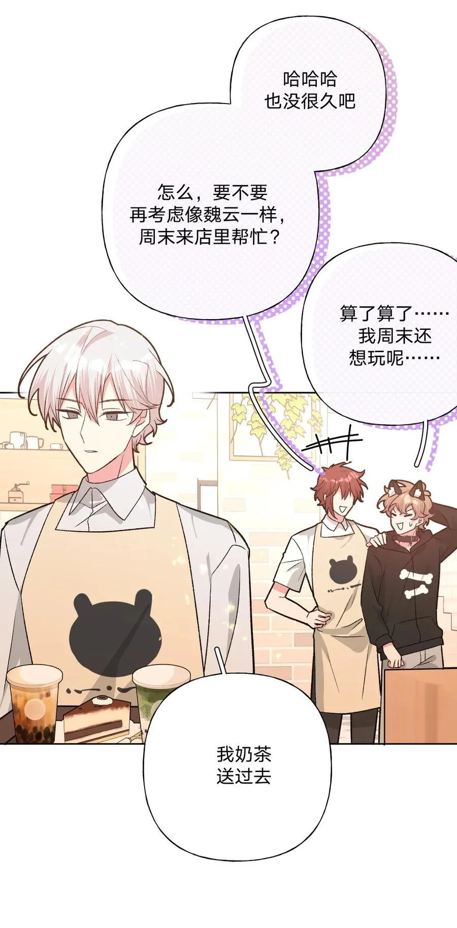 109 最好不要乱动7