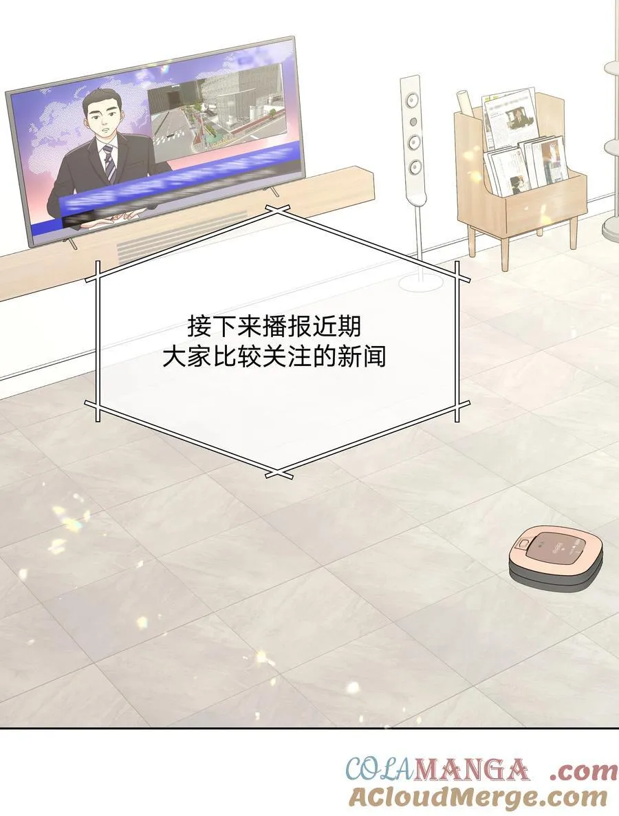 116 姓氏不一样36