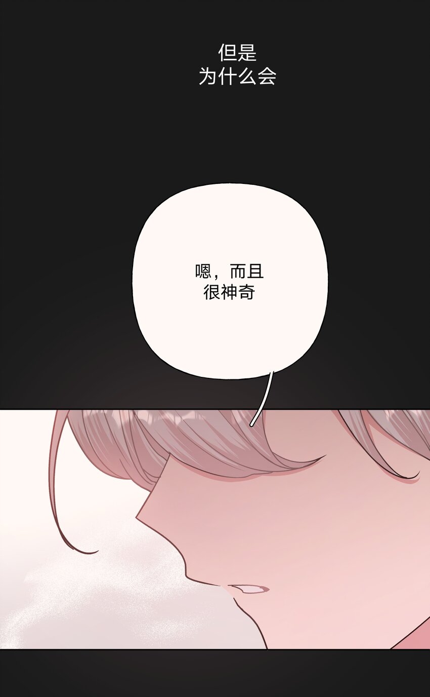 007 会不会回我消息呢？6