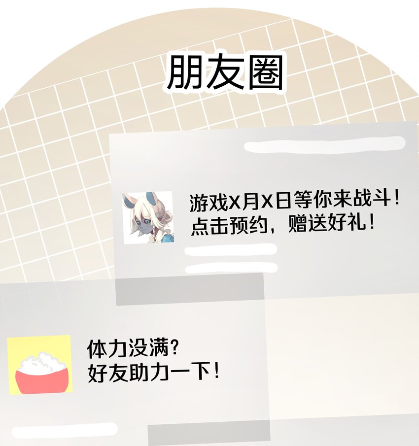 007 会不会回我消息呢？39