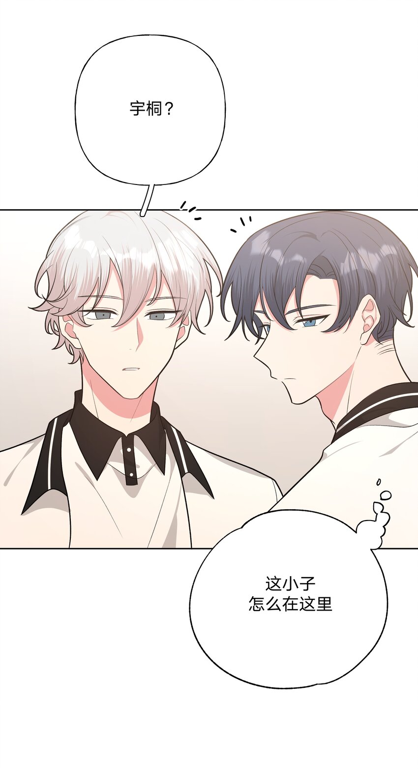 043 有点疼9