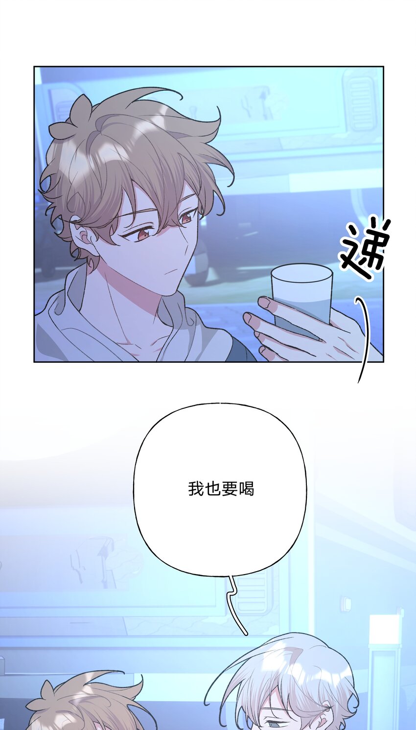 062 我也要喝46