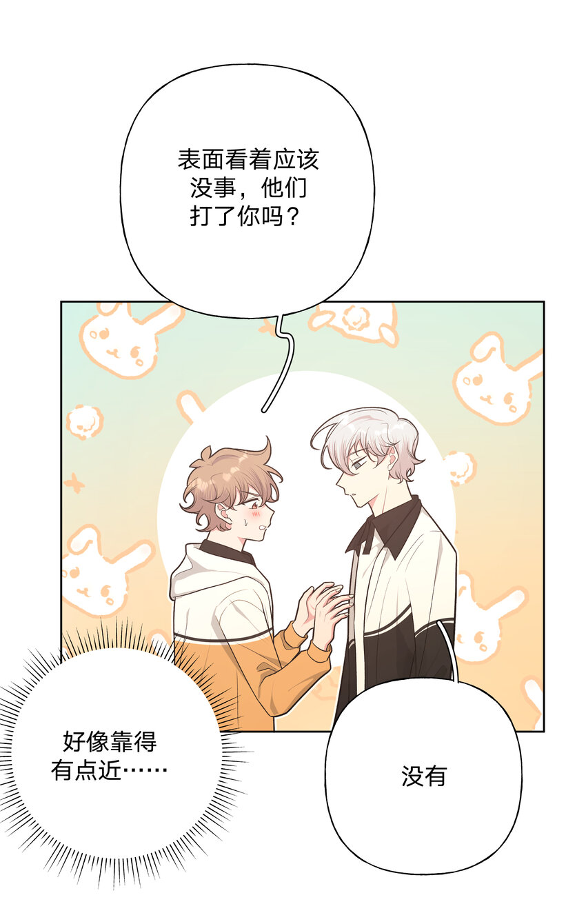 043 有点疼38