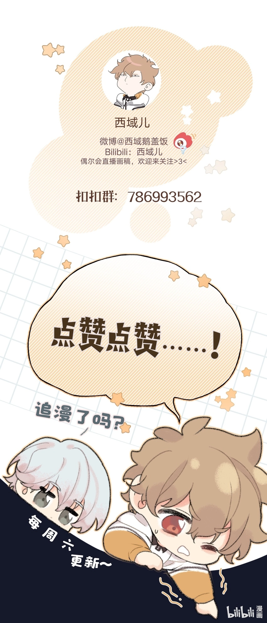 010 我真的是来睡觉的！56